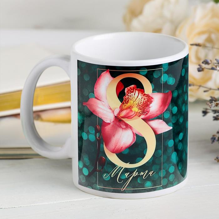 Кружка "Самой прекрасной", с нанесением
Кружка "Самой прекрасной", с нанесением