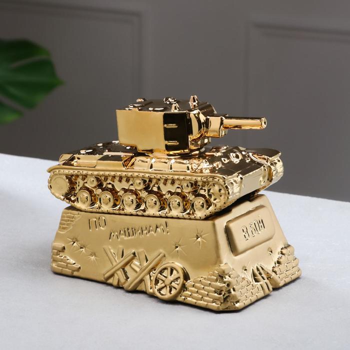 Копилка "Танк КВ-2", золотистая, керамика, 19*13.5*16 см
Копилка "Танк КВ-2", золотистая, керамика, 19*13.5*16 см