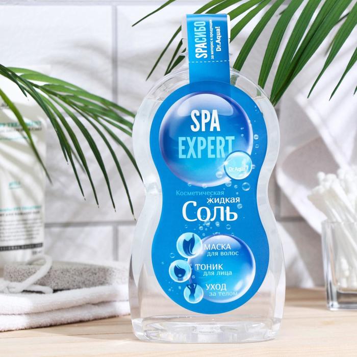 Соль морская Аква-Spa Expert природная, 600 мл
Соль морская Аква-Spa Expert природная, 600 мл