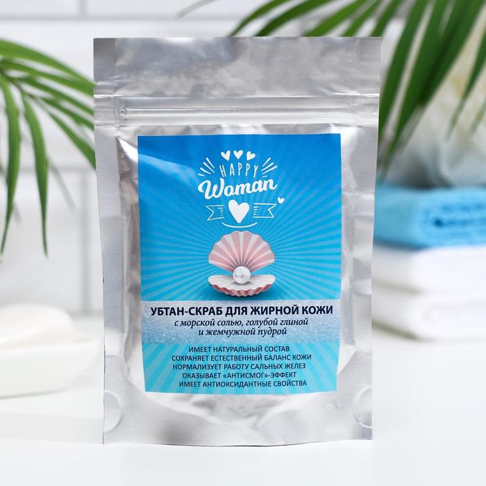 Убтан-скраб для жирной кожи Happy Woman с морской солью, голубой глиной и жемчужной пудрой, 100 гр 7
Убтан-скраб для жирной кожи Happy Woman с морской солью, голубой глиной и жемчужной пудрой, 100 гр 7