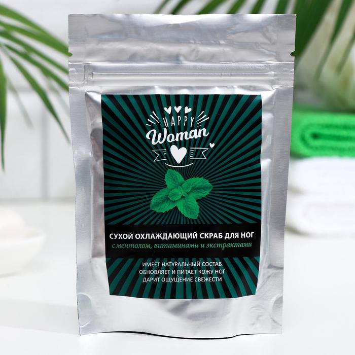 Сухой охлаждающий скраб для ног Happy Woman с ментолом, витаминами и экстрактами, 100 г
Сухой охлаждающий скраб для ног Happy Woman с ментолом, витаминами и экстрактами, 100 г