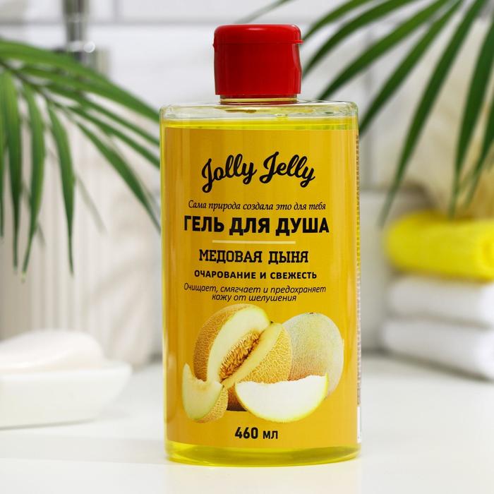 Гель для душа Jolly Jelly Медовая дыня, 460 мл 
Гель для душа Jolly Jelly Медовая дыня, 460 мл