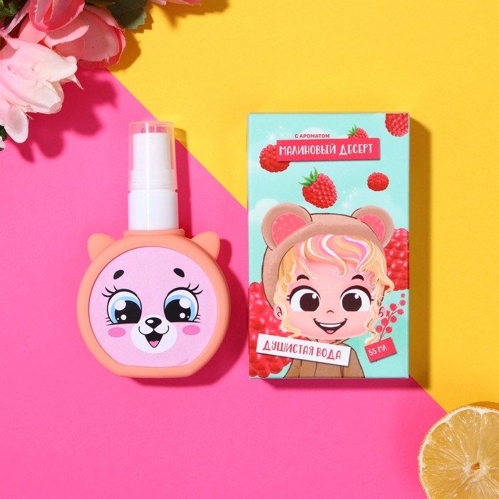 Душистая вода для девочек «Малиновый десерт» 55 мл
Душистая вода для девочек «Малиновый десерт» 55 мл