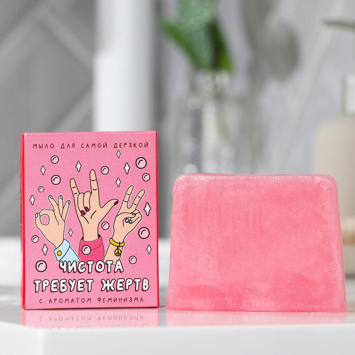 Мыло черная серия Girlboss, розовое
Мыло черная серия Girlboss, розовое