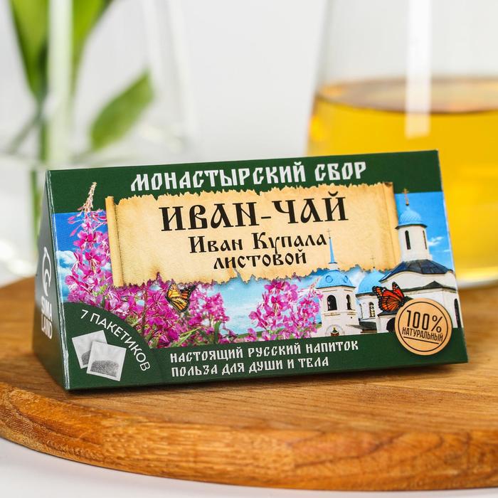 Листовой иван-чай «Монастырский сбор», 7 пакетиков x 2 г.
Листовой иван-чай «Монастырский сбор», 7 пакетиков x 2 г.