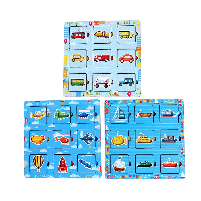 Вкладыш «Транспорт»
Вкладыш «Транспорт»