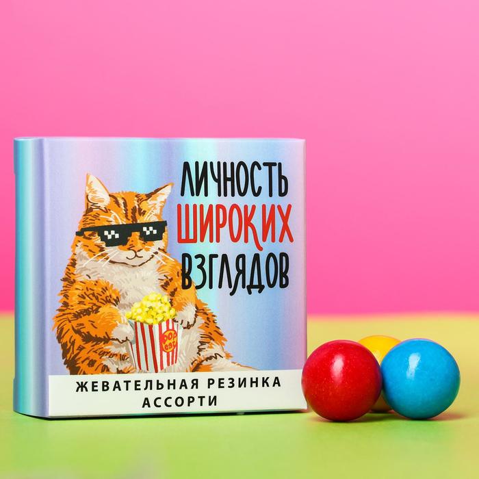 Жевательная резинка «Личность широких взглядов» с шипучкой, 65 г.
Жевательная резинка «Личность широких взглядов» с шипучкой, 65 г.