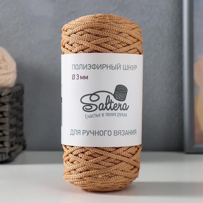 Шнур для вязания "Saltera" 100% полиэфир 3мм 100м/200гр (04 персиковый)
Шнур для вязания "Saltera" 100% полиэфир 3мм 100м/200гр (04 персиковый)