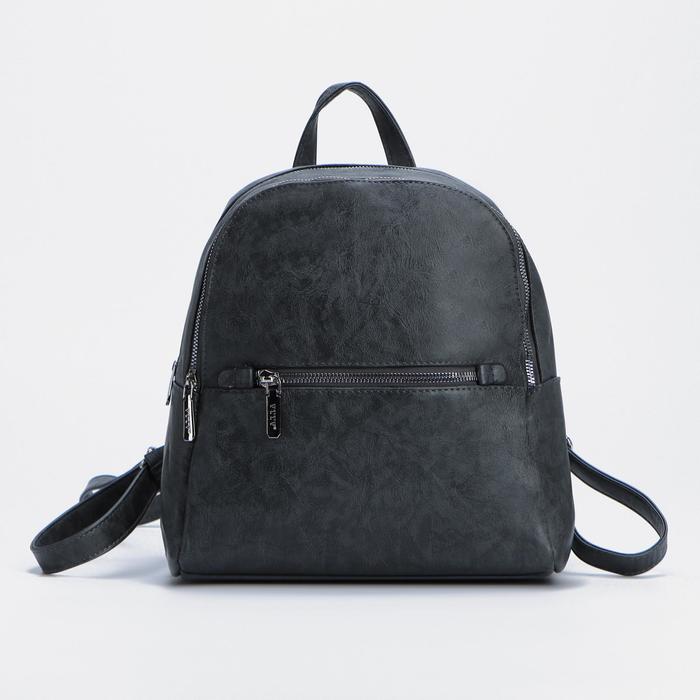 Рюкзак на молнии, цвет серый
Рюкзак на молнии, цвет серый