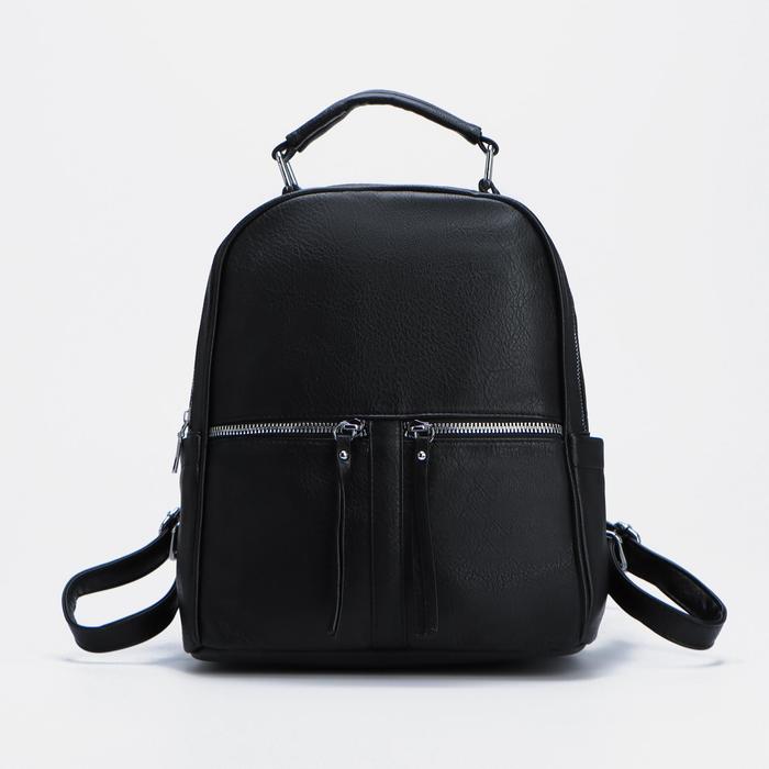 Рюкзак, отдела на молнии, 3 наружных кармана, 2 боковых кармана, цвет чёрный 
Рюкзак, отдела на молнии, 3 наружных кармана, 2 боковых кармана, цвет чёрный