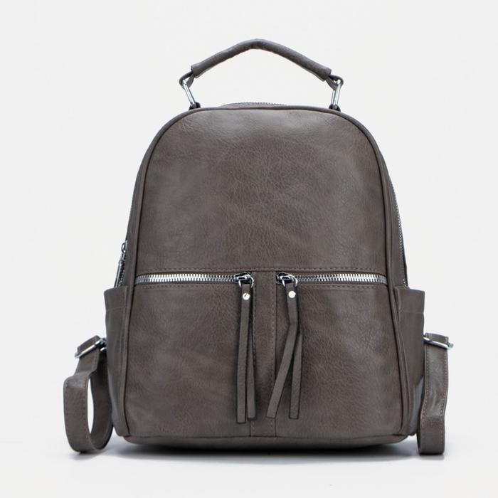 Рюкзак на молнии, цвет хаки
Рюкзак на молнии, цвет хаки