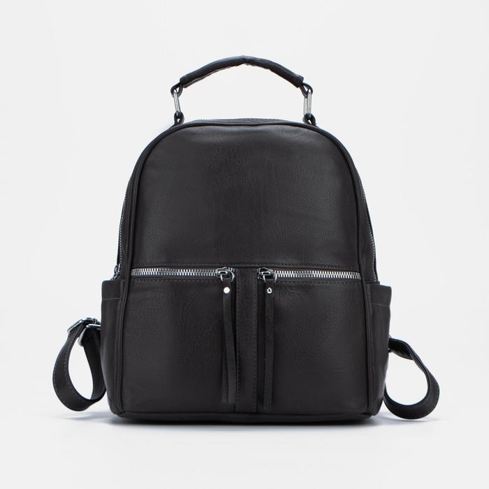 Рюкзак на молнии, цвет серый
Рюкзак на молнии, цвет серый