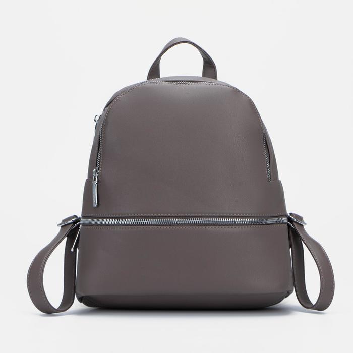 Рюкзак на молнии, цвет Фиолетовый
Рюкзак на молнии, цвет Фиолетовый