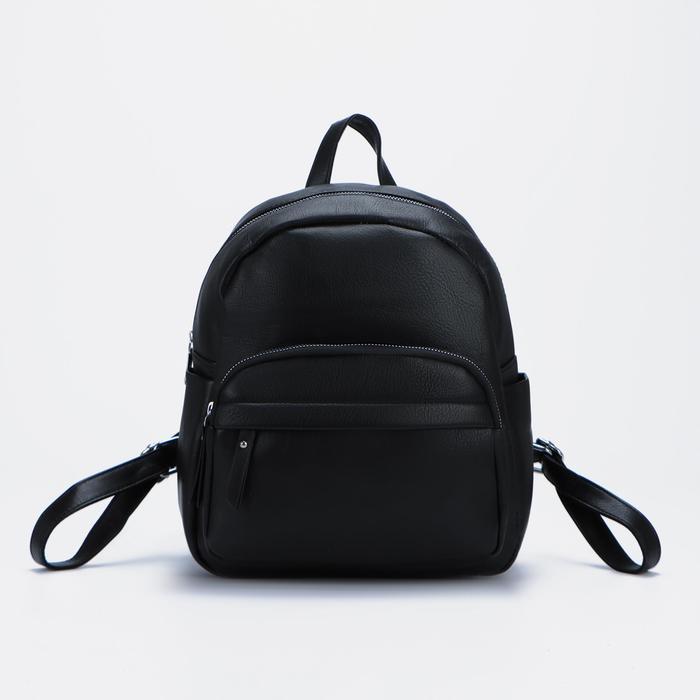 Рюкзак, отдел на молнии, 2 наружных кармана, цвет чёрный
Рюкзак, отдел на молнии, 2 наружных кармана, цвет чёрный