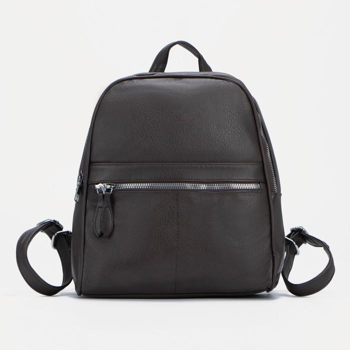 Рюкзак на молнии, цвет коричневый
Рюкзак на молнии, цвет коричневый