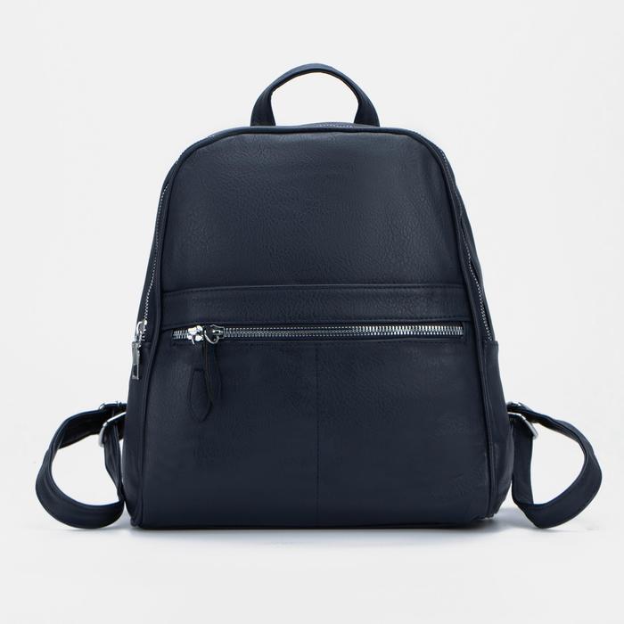 Рюкзак на молнии, цвет синий
Рюкзак на молнии, цвет синий