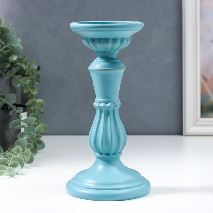 Подсвечник полистоун на 1 свечу "Колонна с воланами" голубая патина 23х12х12 см
Подсвечник полистоун на 1 свечу "Колонна с воланами" голубая патина 23х12х12 см