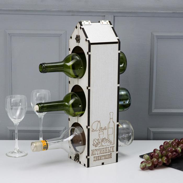 Подставка для бутылок "Домашний бар" 13,9х47,3х12,3 см
Подставка для бутылок "Домашний бар" 13,9х47,3х12,3 см