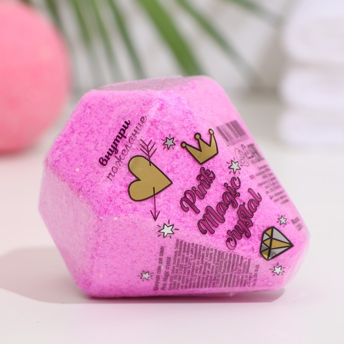 Бомбочка для ванн Pink Magic crystal, с предсказанием внутри, 200 г 
Бомбочка для ванн Pink Magic crystal, с предсказанием внутри, 200 г