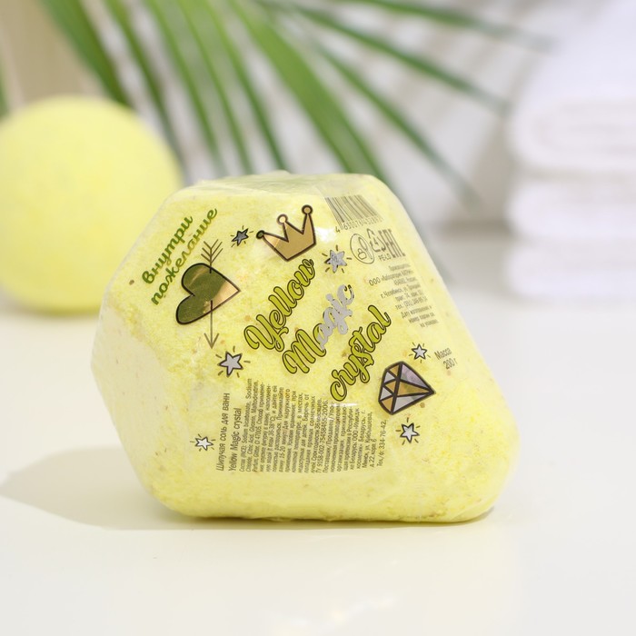 Бомбочка для ванн Yellow Magic crystal, с предсказанием внутри, 200 г
Бомбочка для ванн Yellow Magic crystal, с предсказанием внутри, 200 г
