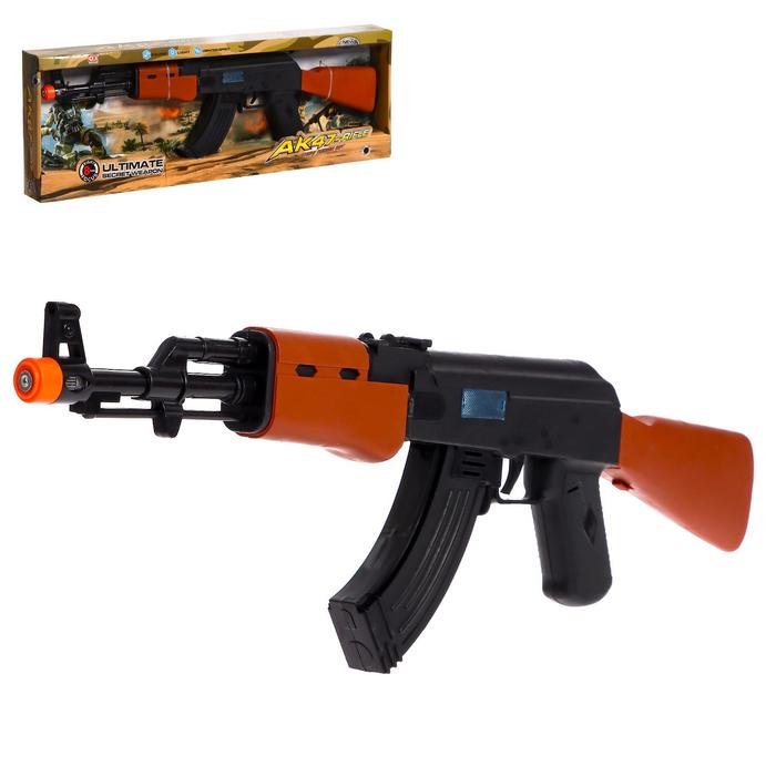 Автомат АК-47, световые и звуковые эффекты, вибрация, работает от батареек
Автомат АК-47, световые и звуковые эффекты, вибрация, работает от батареек