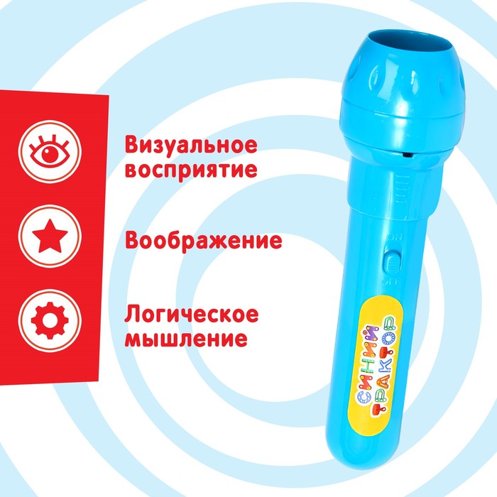 фото Проектор-фонарик «синий трактор», свет, цвет синий