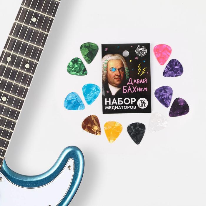 Набор медиаторов "Давай бахнем", 12 шт (0,5/0,75/1/1,2)
Набор медиаторов "Давай бахнем", 12 шт (0,5/0,75/1/1,2)