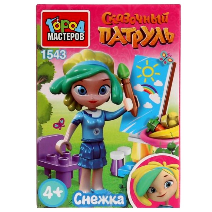 Конструктор «Снежка художница», Сказочный патруль, 38 детей
Конструктор «Снежка художница», Сказочный патруль, 38 детей