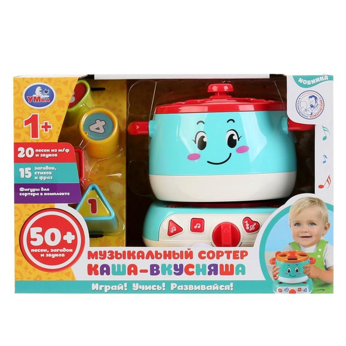 Сортер «Каша-вкусняша» музыка Шаинского,20 пес,15 загадок, стихов, фраз
Сортер «Каша-вкусняша» музыка Шаинского,20 пес,15 загадок, стихов, фраз