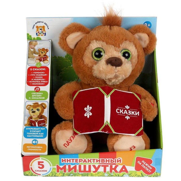 Мягкая интерактивная игрушка «Мишка сказочник» стихи Михалкова С., 5 сказок
Мягкая интерактивная игрушка «Мишка сказочник» стихи Михалкова С., 5 сказок