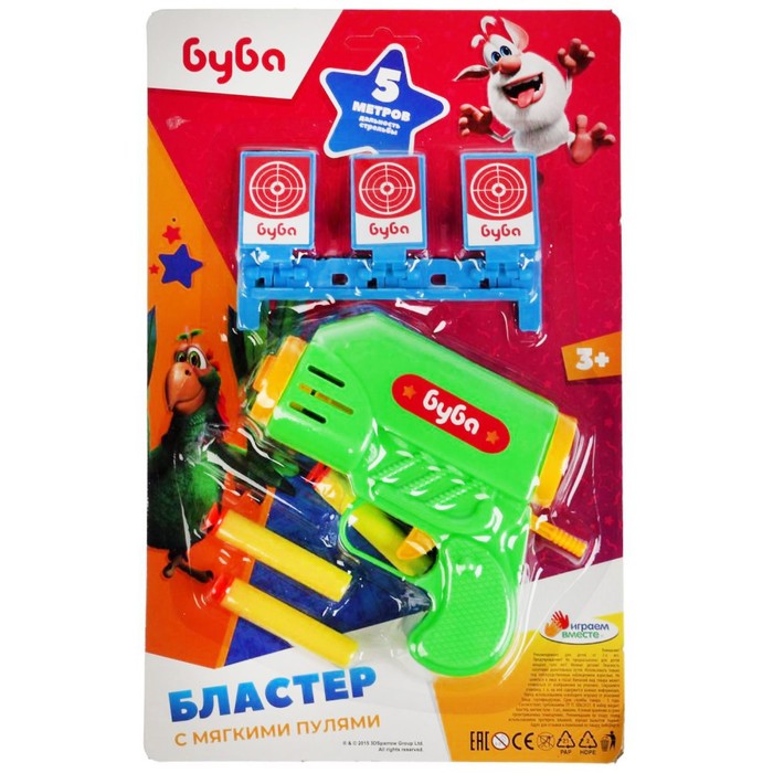 Бластер «Буба» мягкие пули, мишени
Бластер «Буба» мягкие пули, мишени