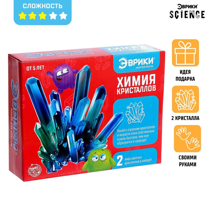 Набор для опытов «Химия кристаллов»
Набор для опытов «Химия кристаллов»