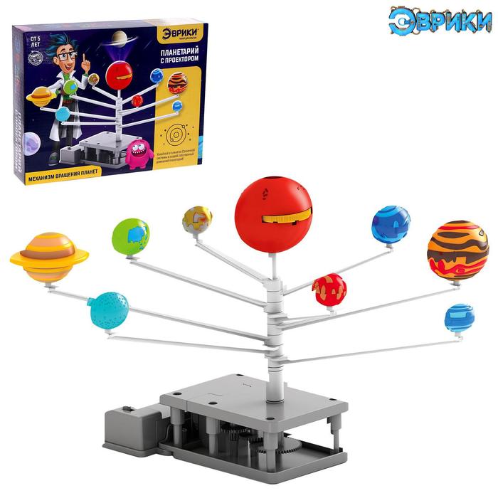 Набор для опытов «Вращающийся планетарий с проектором»
Набор для опытов «Вращающийся планетарий с проектором»