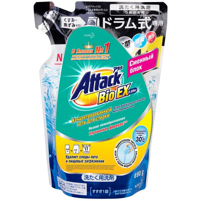 Жидкое средство для стирки Attack BioEX, гель, универсальное, 690 мл
Жидкое средство для стирки Attack BioEX, гель, универсальное, 690 мл