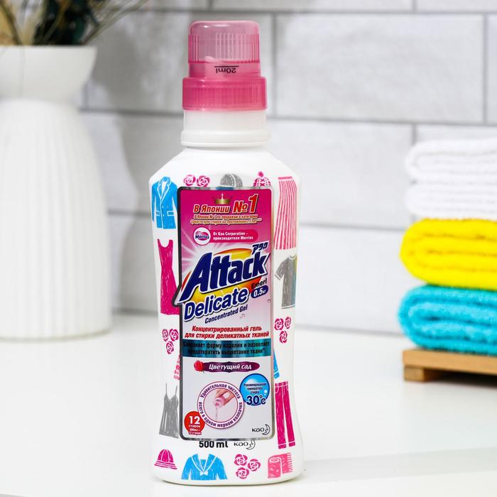 Жидкое средство для стирки Attack Delicate Emerl "Цветущий сад", гель, для деликатных тканей, 500 мл
Жидкое средство для стирки Attack Delicate Emerl "Цветущий сад", гель, для деликатных тканей, 500 мл