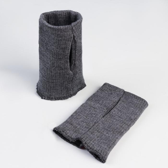 Манжеты с проймой для пальца, 8 × 12 см, цвет тёмно-серый
Манжеты с проймой для пальца, 8 × 12 см, цвет тёмно-серый