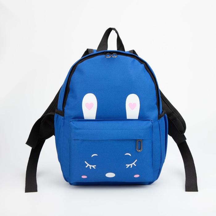 Рюкзак детский, отдел на молнии, наружный карман, 2 боковых кармана, дышащая спинка, цвет синий, «Зайка»
Рюкзак детский, отдел на молнии, наружный карман, 2 боковых кармана, дышащая спинка, цвет синий, «Зайка»