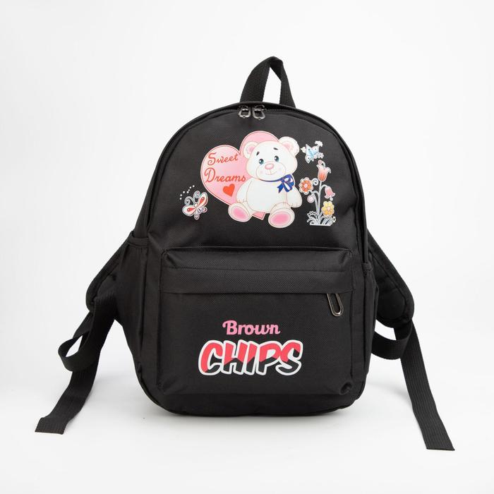 Рюкзак на молнии, цвет чёрный
Рюкзак на молнии, цвет чёрный