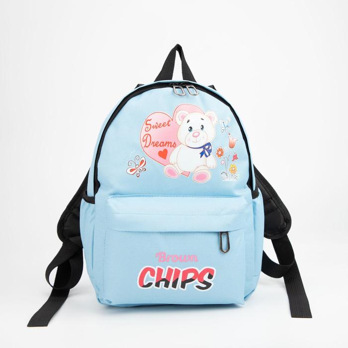 Рюкзак на молнии, цвет голубой
Рюкзак на молнии, цвет голубой