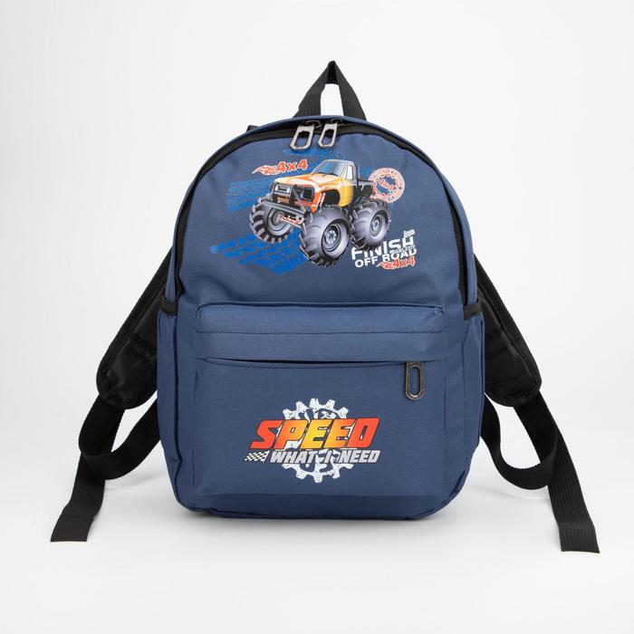 Рюкзак детский, отдел на молнии, наружный карман, 2 боковых кармана, дышащая спинка, цвет тёмно-синий, «Тачка» 
Рюкзак детский, отдел на молнии, наружный карман, 2 боковых кармана, дышащая спинка, цвет тёмно-синий, «Тачка»