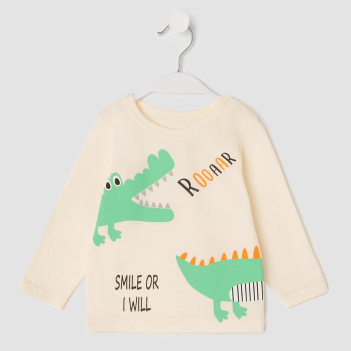 Лонгслив детский, цвет светло-бежевый, рост 86 см
Лонгслив детский, цвет светло-бежевый, рост 86 см