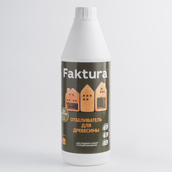 фото Отбеливатель faktura для древесины, бутылка 1 л ярославские краски