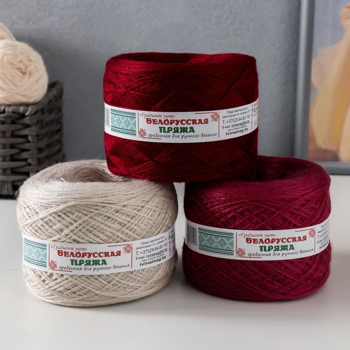 Пряжа "Слонимская градиент" 30% шерсть, 70% ПАН 800м/100гр (134 георгин-брусника-жемчужный) 
Пряжа "Слонимская градиент" 30% шерсть, 70% ПАН 800м/100гр (134 георгин-брусника-жемчужный)