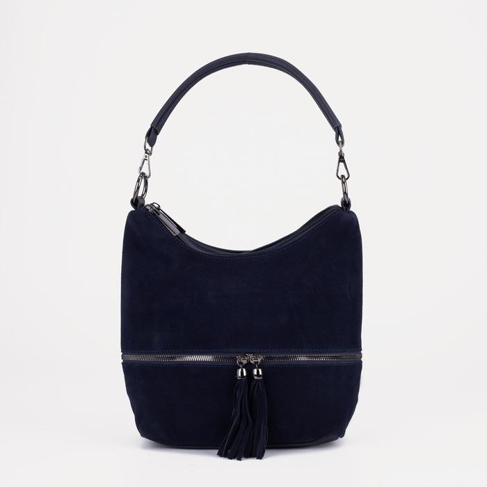 Сумка-мешок, 2 отдела на молниях, 2 наружных кармана, длинный ремень, цвет синий
Сумка-мешок, 2 отдела на молниях, 2 наружных кармана, длинный ремень, цвет синий