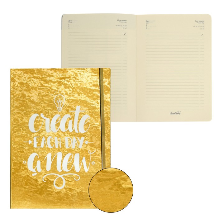 Ежедневник, недатированный, А5, 120 листов, "Миррэр", интегральная обложка, шелкография, блок 70 г/м², цвет золотой
Ежедневник, недатированный, А5, 120 листов, "Миррэр", интегральная обложка, шелкография, блок 70 г/м², цвет золотой