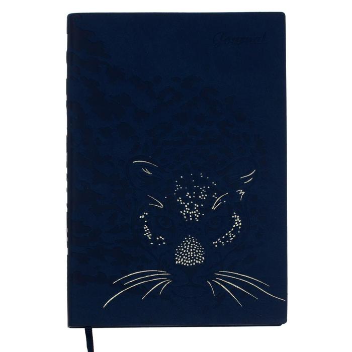 Ежедневник, недатированный, А5, 160 листов, «Гепард», интегральная обложка, искусственная кожа, тиснение фольгой, тонированный блок 70г/м², цвет синий