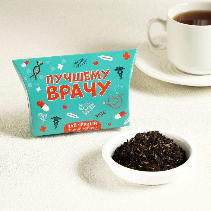 Чай черный "Лучшему врачу" с чабрецом, 20 г
Чай черный "Лучшему врачу" с чабрецом, 20 г