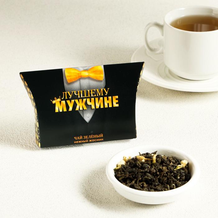 Чай зелёный «Лучшему мужчине», с жасмином, 20 г
Чай зелёный «Лучшему мужчине», с жасмином, 20 г