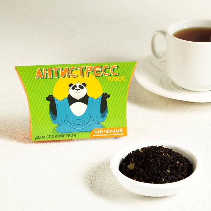 Чай черный "Антистресс" Земляника со сливками, 20 г 
Чай черный "Антистресс" Земляника со сливками, 20 г
