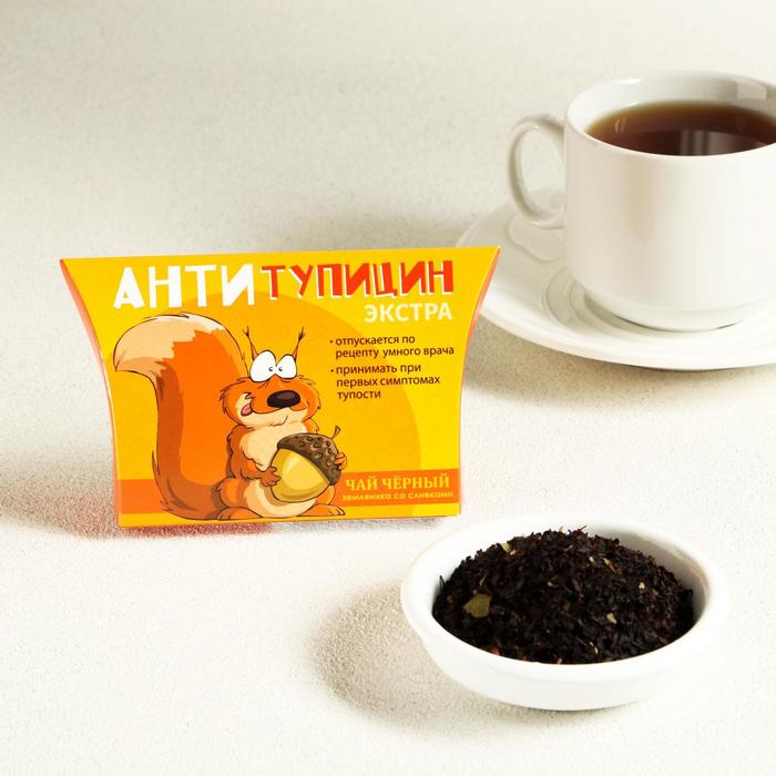 Чай черный "Антитупицин" Земляника со сливками, 20 г
Чай черный "Антитупицин" Земляника со сливками, 20 г